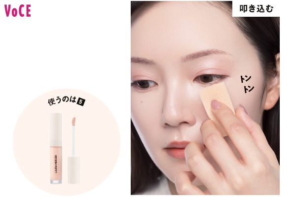 叩き込む （使うのは【5】）