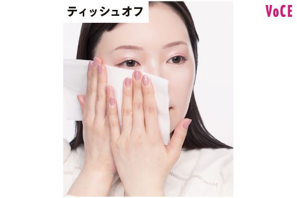 ティッシュオフ