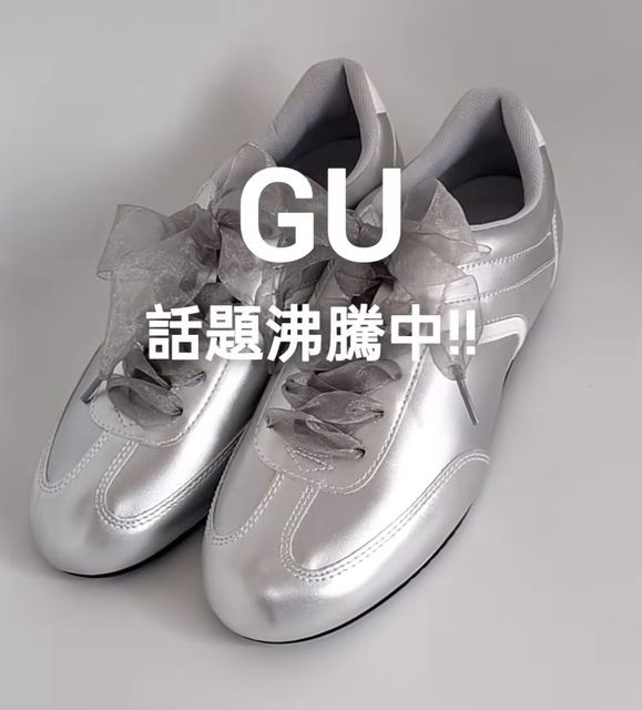 GUのスニーカー4