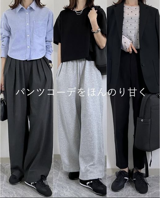 GUのスニーカー2