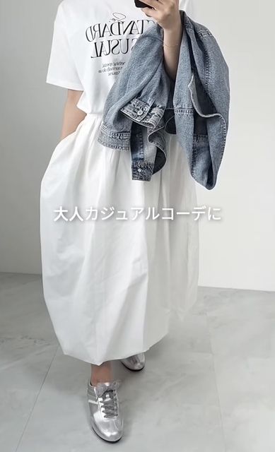 GUのスニーカー5