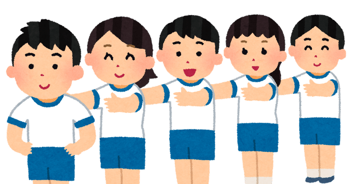 前へならえのイラスト | かわいいフリー素材集 いらすとや