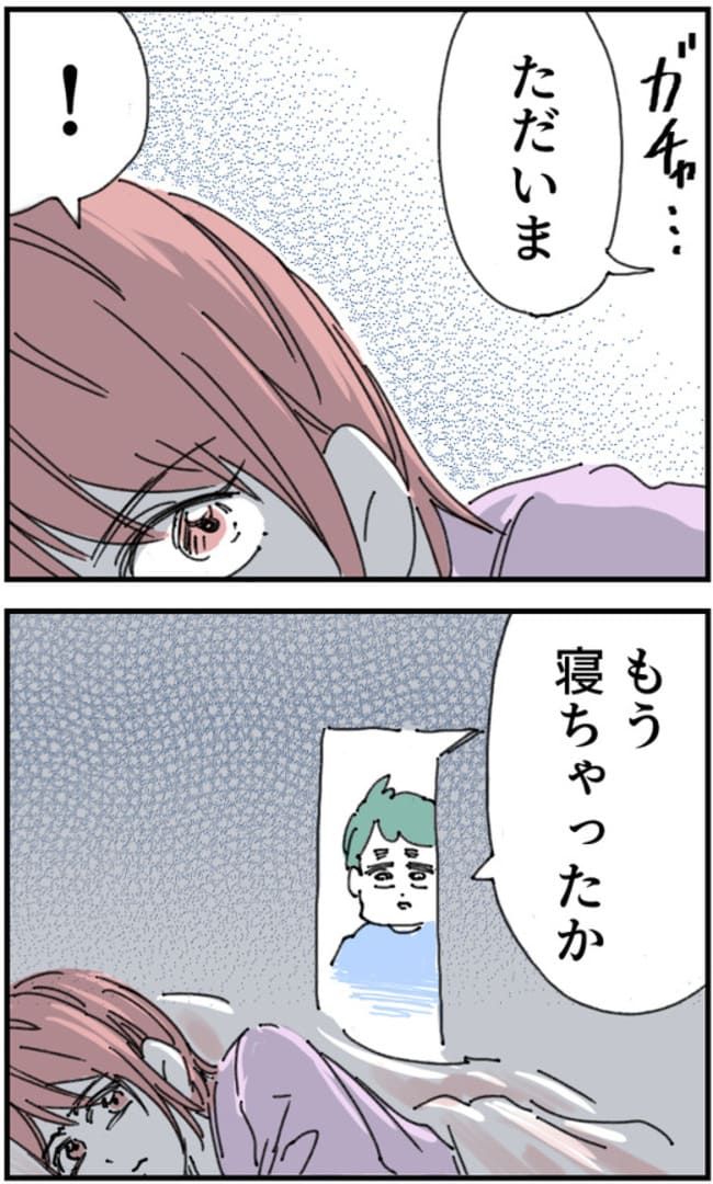 夫が筋トレに沼りすぎた件／くまお