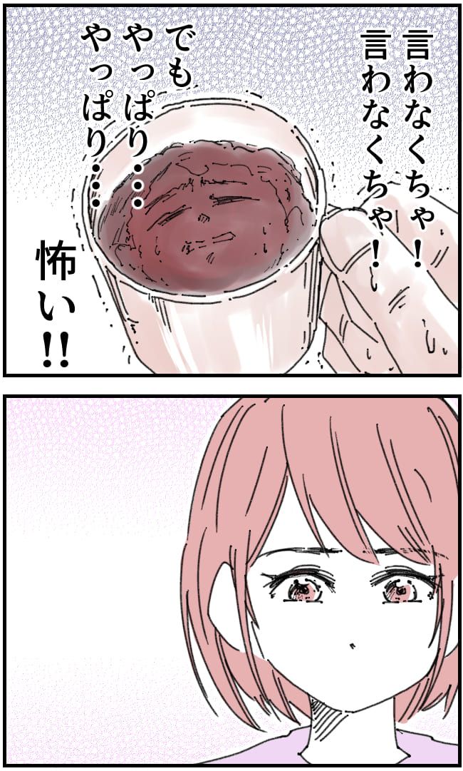 夫が筋トレに沼りすぎた件／くまお