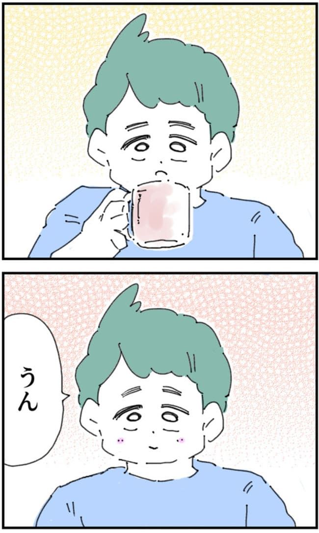 夫が筋トレに沼りすぎた件／くまお