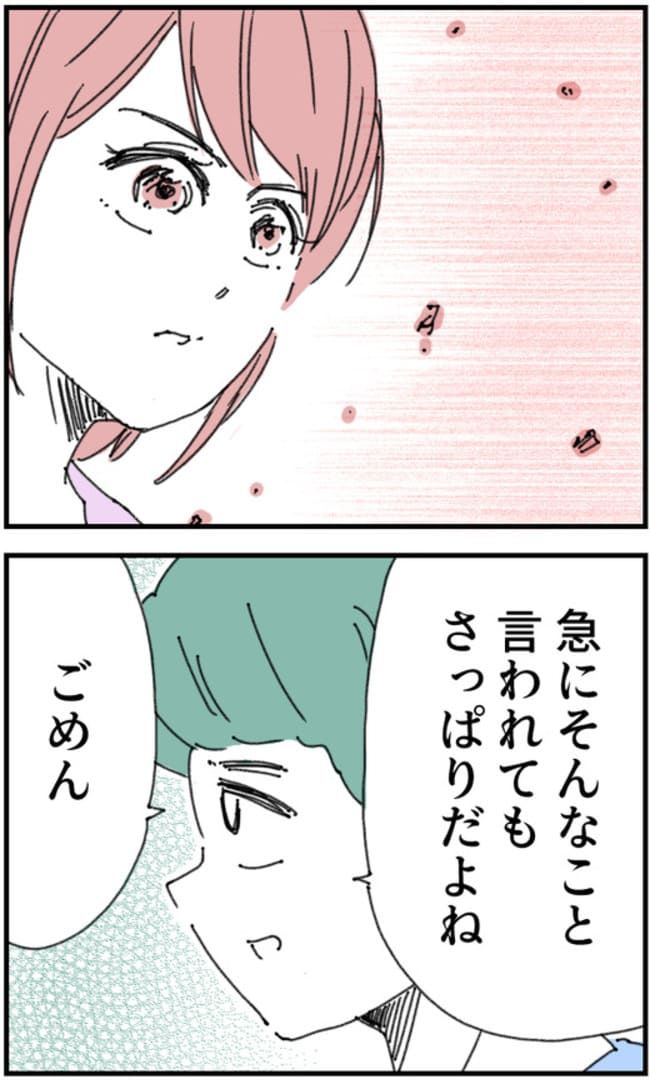 夫が筋トレに沼りすぎた件／くまお