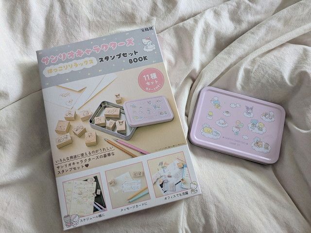 かわいいスタンプセット