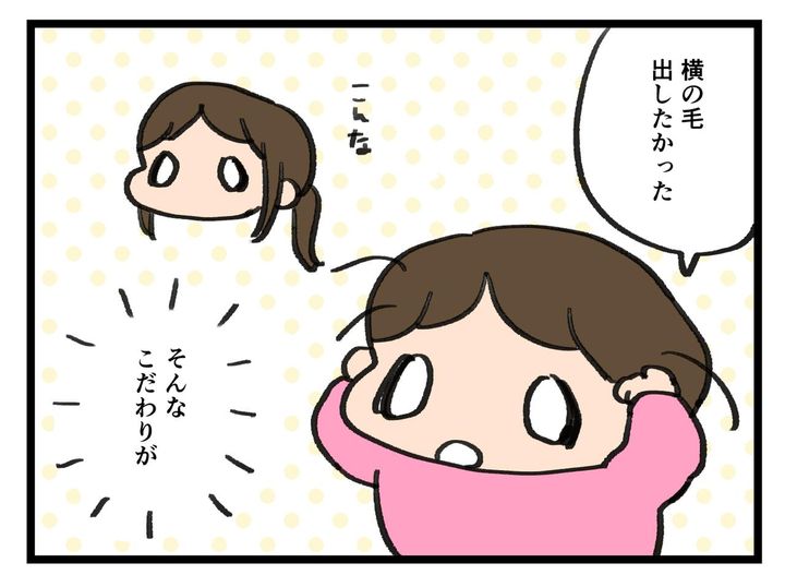 画像4: こだわり