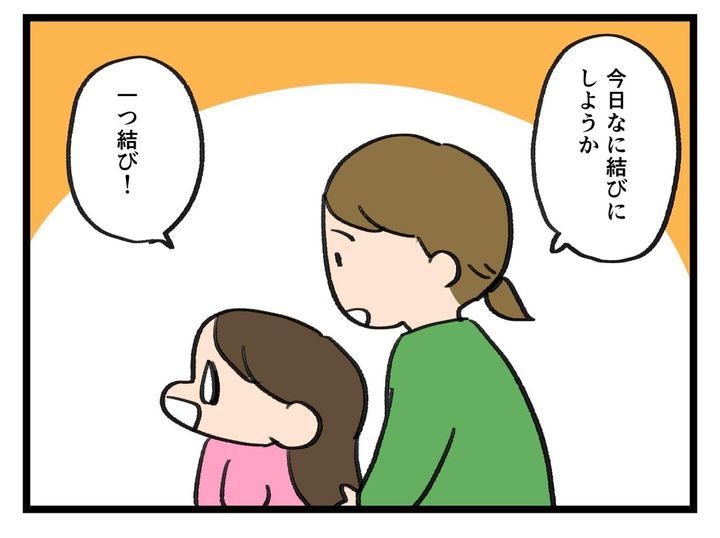 画像1: こだわり