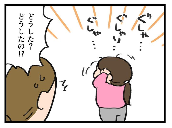画像3: こだわり