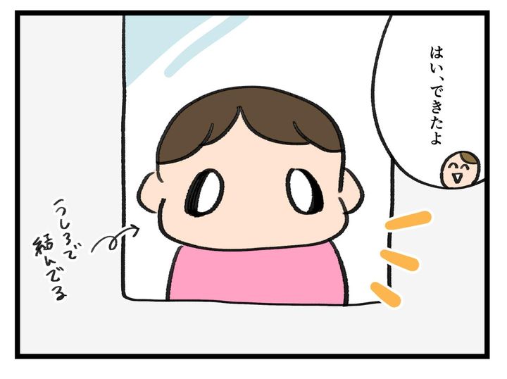 画像2: こだわり