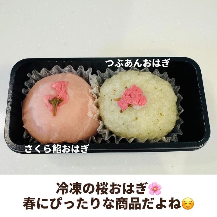 画像2: 出典：Instagram