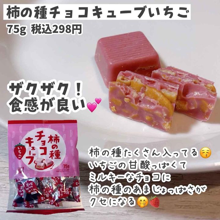 画像4: 出典：Instagram