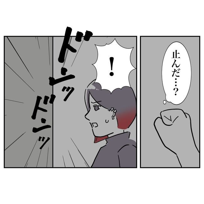 義妹と不倫妊活する夫の末路／ぽん子