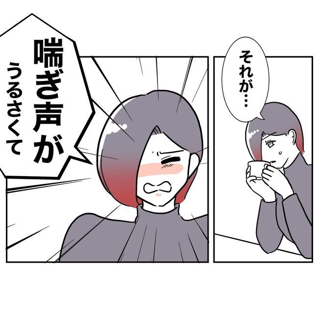 義妹と不倫妊活する夫の末路／ぽん子