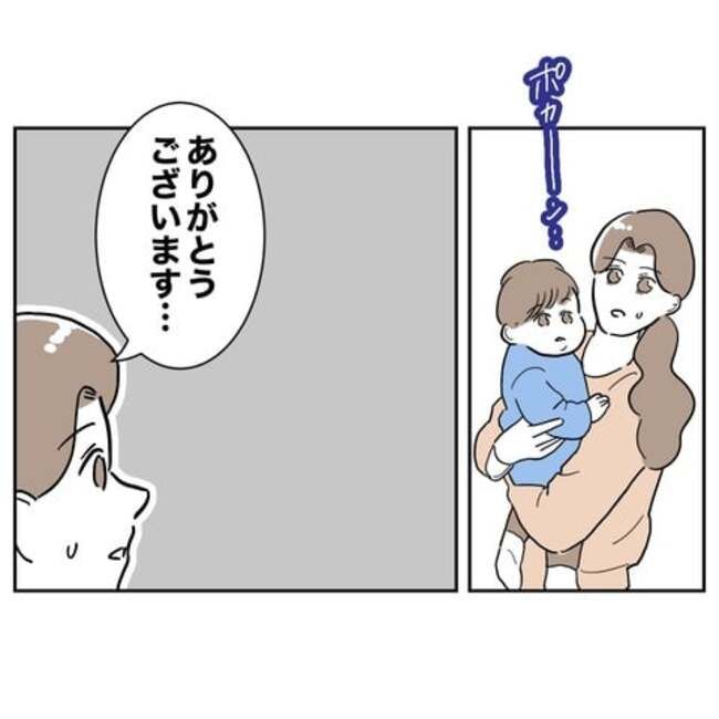 義妹と不倫妊活する夫の末路／ぽん子