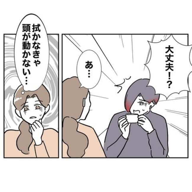 義妹と不倫妊活する夫の末路／ぽん子