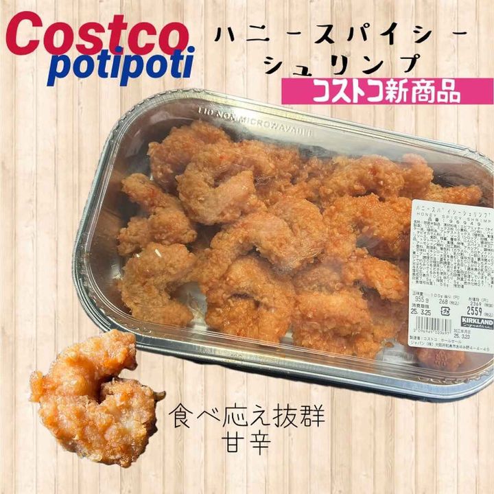 画像1: 出典：Instagram