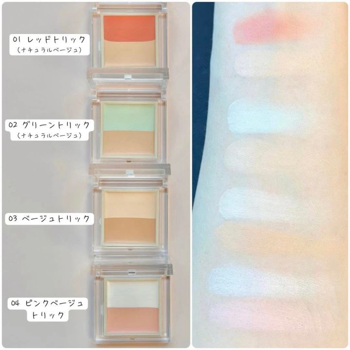 ヴィセ カラーデュオ トリック コンシーラー 全色スウォッチ1