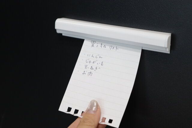 ダイソー 差し込みメモクリップ 使用例 冷蔵庫