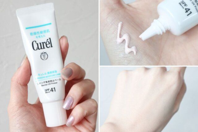 キュレル 潤浸保湿 ファンデ負担防止ベース