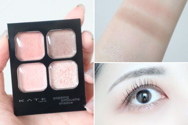 ケイト ポッピングシルエットシャドウ（PK-1 ラズベリーロゼポップ）