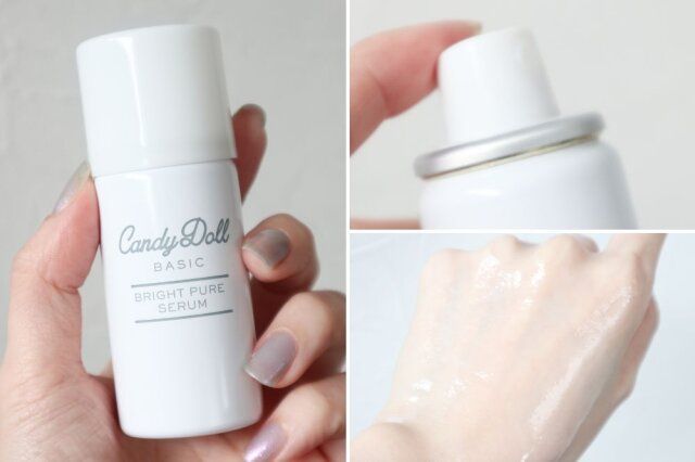 キャンディドール ブライトピュアメイク前セラム