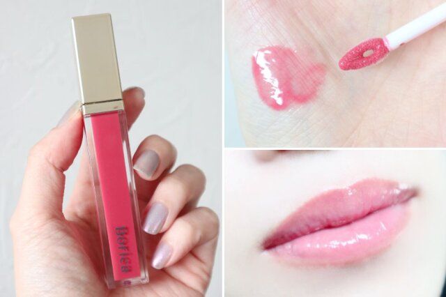 ボリカ リッププランパーエクストラセラム（207 プラムジェリー）