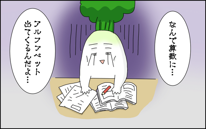 ブランクを埋めるのは本当に本当に大変