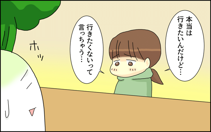 プチ反抗期な娘の場合