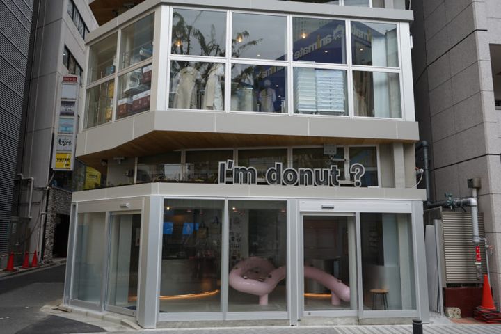 アイムドーナツ池袋