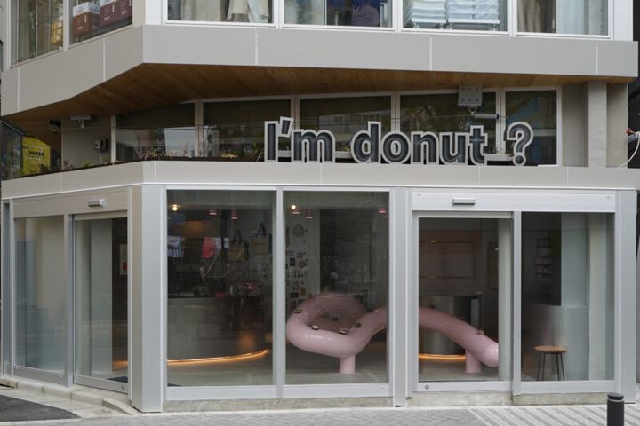 アイムドーナツ池袋