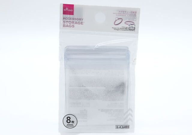 ダイソー アクセサリー収納袋（8枚） パッケージ