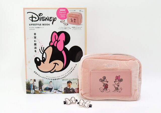 Disney LIFESTYLE BOOK ピンクポーチ＆前髪クリップ by Darich