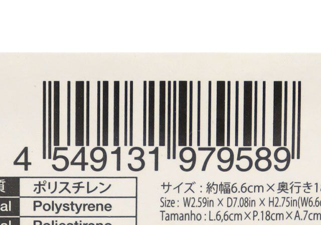 ダイソーの重なる透明収納ケース（1段引き出し、6.6cm×18cm×7cm）のJAN