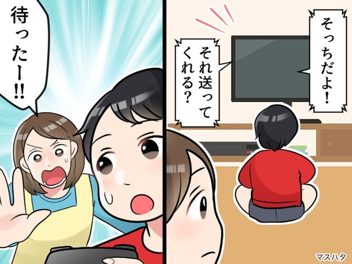 画像: 「え、課金させられてる！？」小3息子が小6の子とオンラインゲーム →『まさかの落とし穴』にゾッ