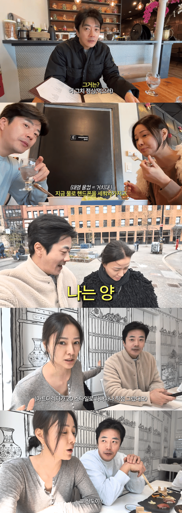 ソン・テヨン クォン・サンウ