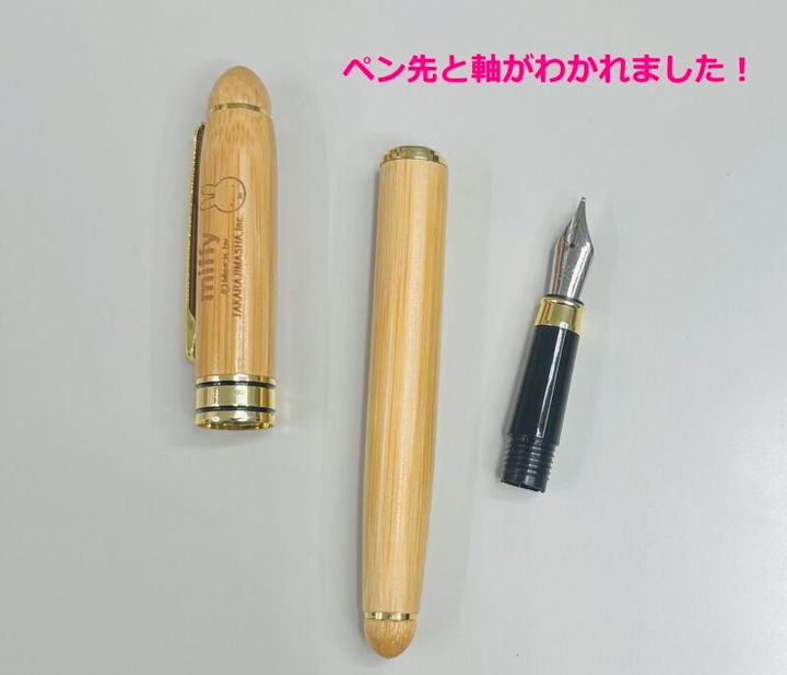 万年筆のインクセット方法 軸、ペン先を外す。