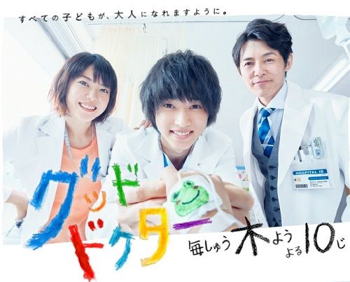 安定した視聴率だった『グッド・ドクター』