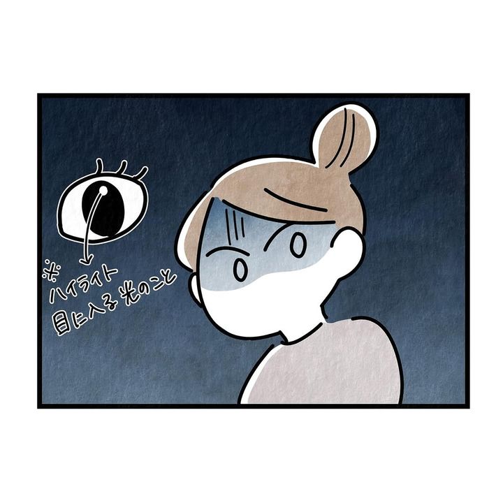 それ今でいうカスハラですから／まえだ永吉