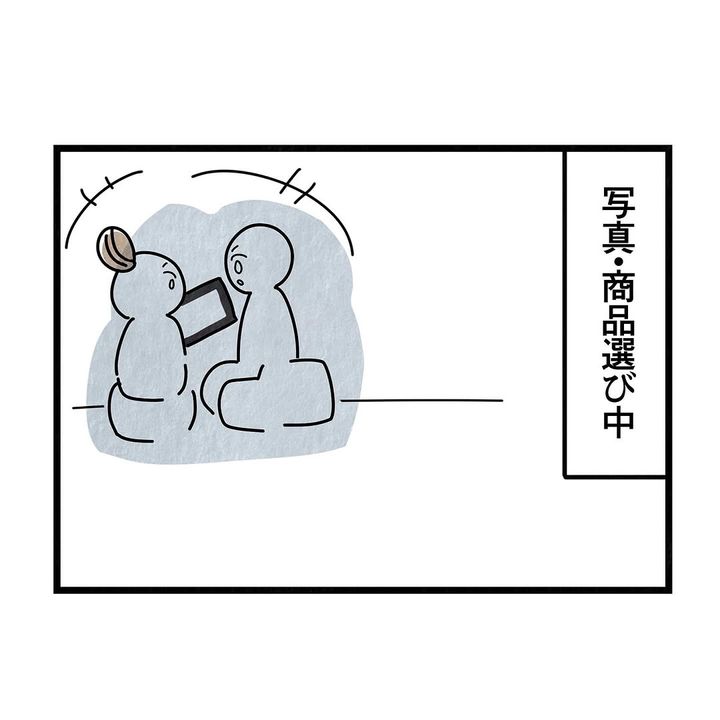 それ今でいうカスハラですから／まえだ永吉