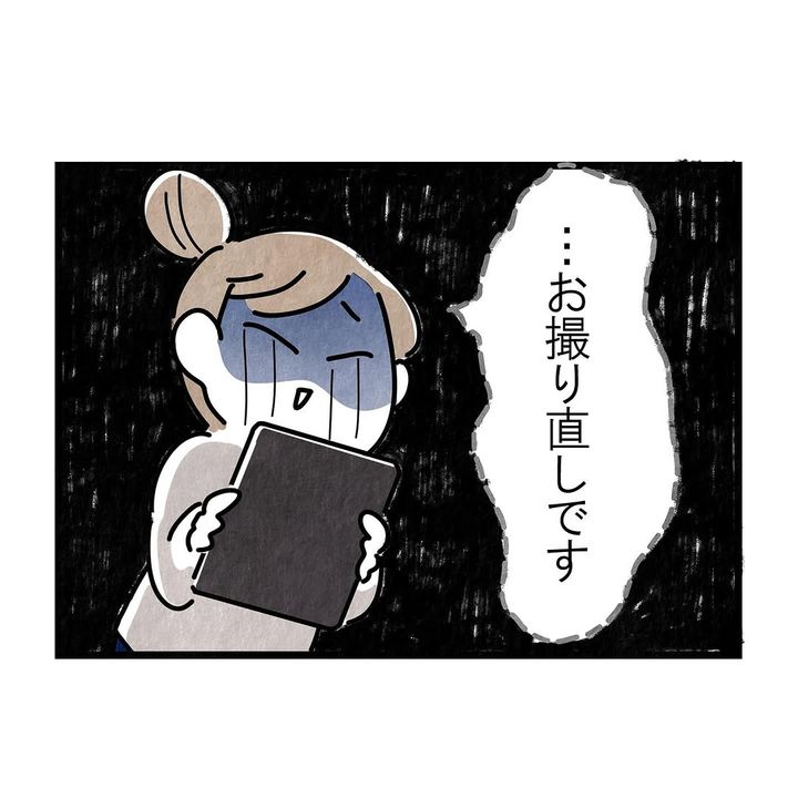 それ今でいうカスハラですから／まえだ永吉