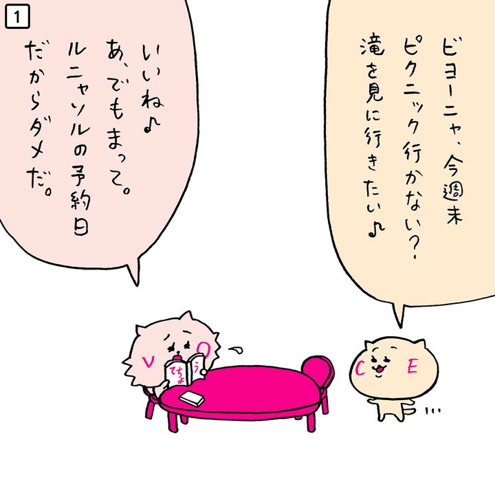 【絶対手に入れたい！新作コスメ】予約日、発売日を見逃さない方法！？