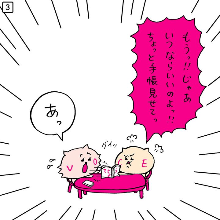 【絶対手に入れたい！新作コスメ】予約日、発売日を見逃さない方法！？