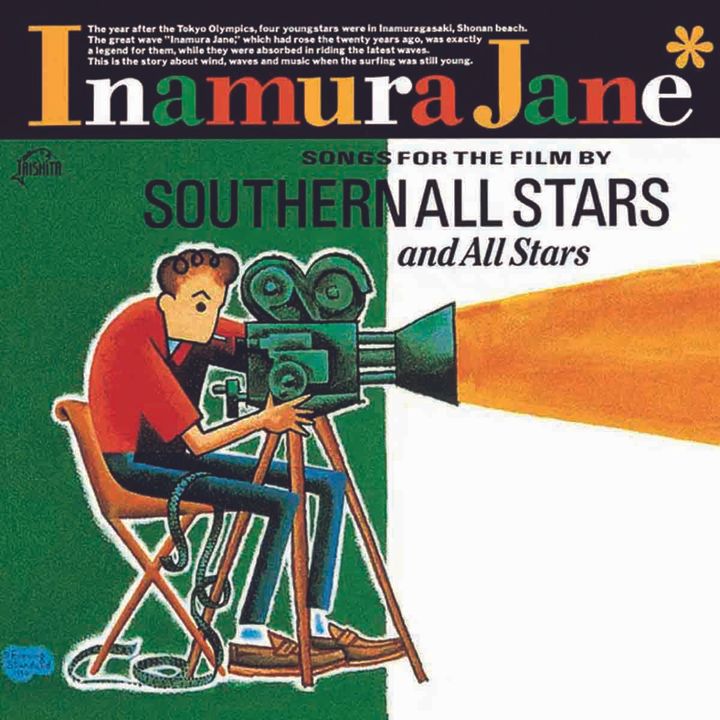 東京サリーちゃん （1990年）