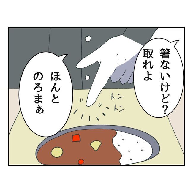 私の夫プレゼントします／うみ丸