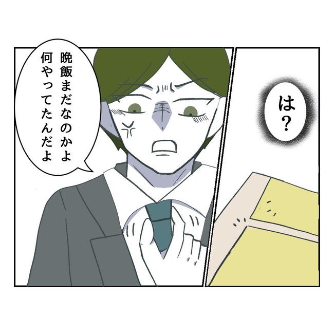 私の夫プレゼントします／うみ丸