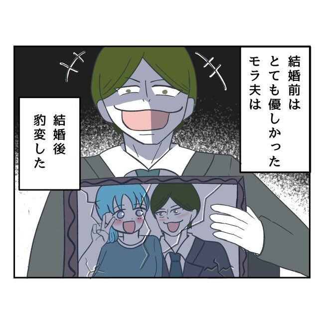 私の夫プレゼントします／うみ丸