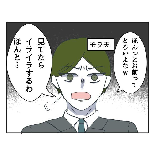 私の夫プレゼントします／うみ丸