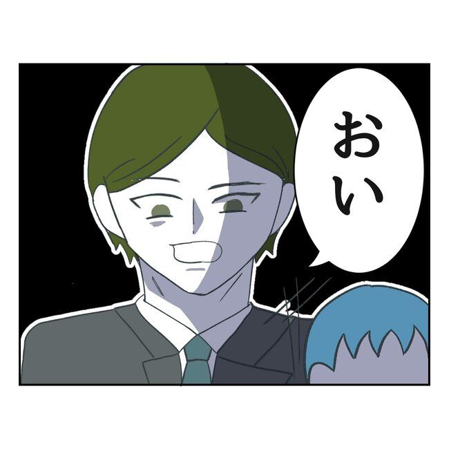 私の夫プレゼントします／うみ丸